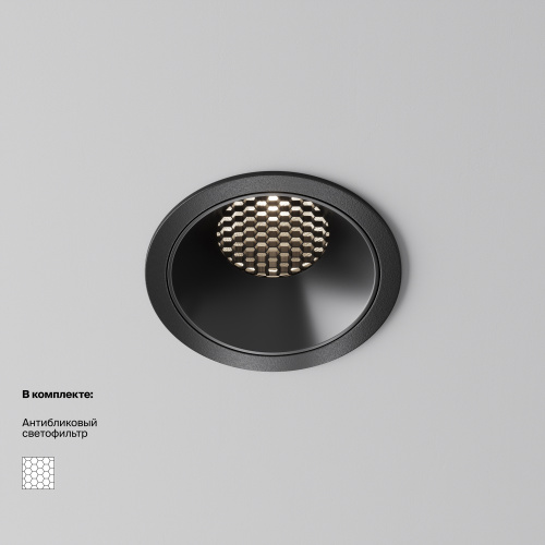 Встраиваемый светильник Technical DL043-01-15W4K-RD-B-1 фото 2